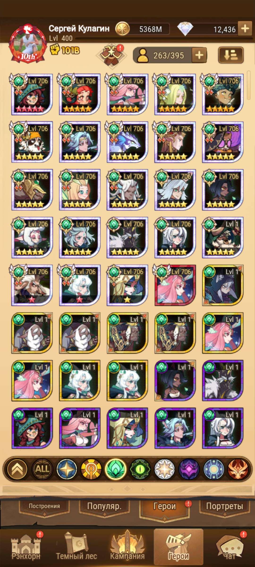 продажа аккаунта к игре AFK Arena